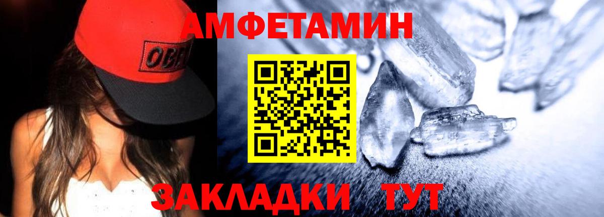АМФ 97%  Вход с VPN  АМФ  Воркута 