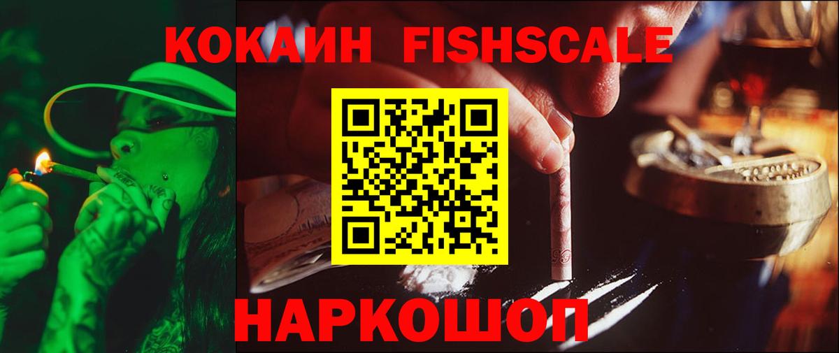 Cocaine Перу  Вход с VPN  Воркута 