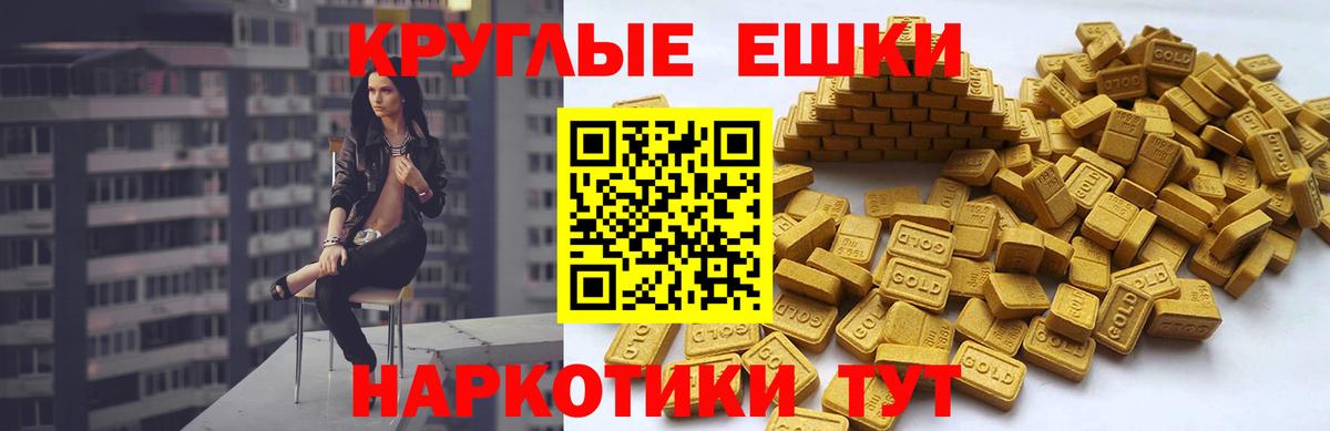 Ecstasy mix Воркута