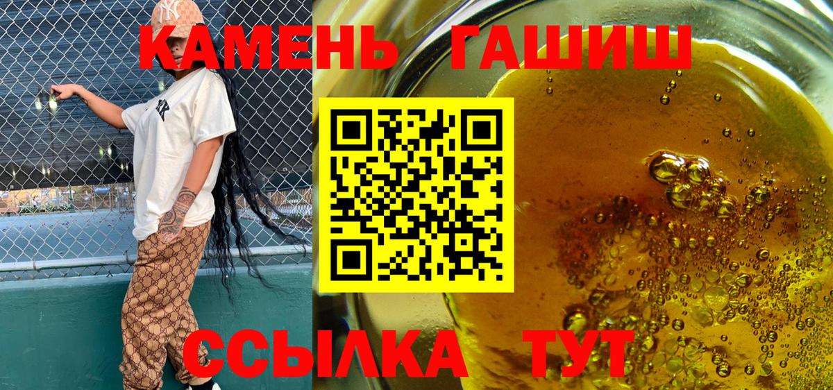 Гашиш индика сатива Воркута