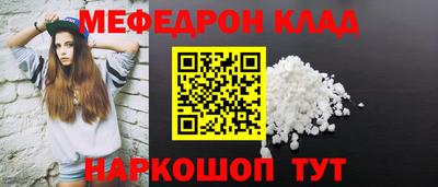 мескалин Малгобек