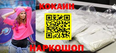 марихуана Малоярославец