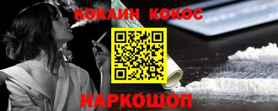 мескалин Малгобек