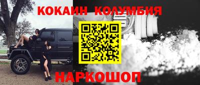 мескалин Малгобек