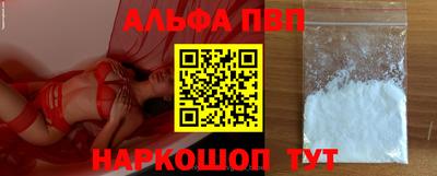 мескалин Малгобек