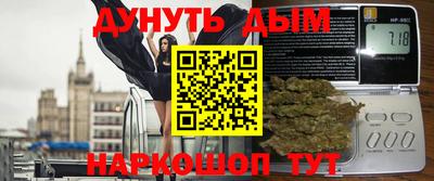 марихуана Малоярославец