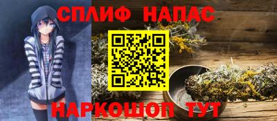 прущая мука Мариинск