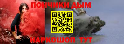марихуана Малоярославец