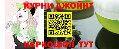 марихуана Малоярославец