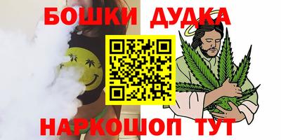 марихуана Малоярославец