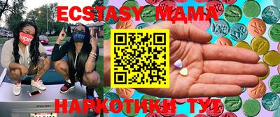 прущая мука Мариинск