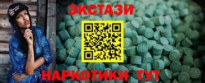 марихуана Малоярославец