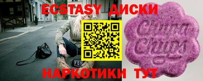 мескалин Малгобек