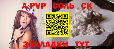 марихуана Малоярославец