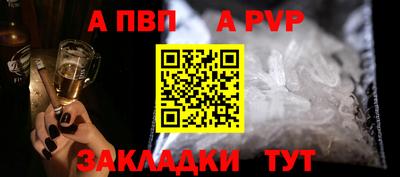 прущая мука Мариинск