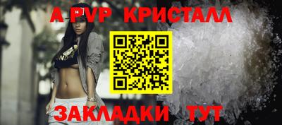 прущая мука Мариинск