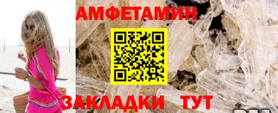 прущая мука Мариинск
