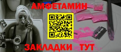 прущая мука Мариинск