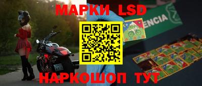 мескалин Малгобек