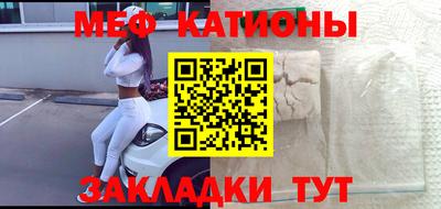 прущая мука Мариинск