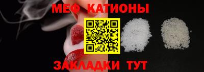 мескалин Малгобек