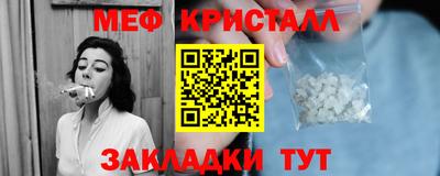 марихуана Малоярославец