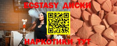 мескалин Малгобек
