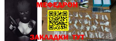 мескалин Малгобек