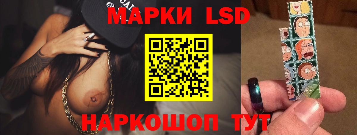 Воркута  LSD-25 экстази кислота  Лсд 25 экстази ecstasy  Лсд 25 экстази  Вход с VPN 