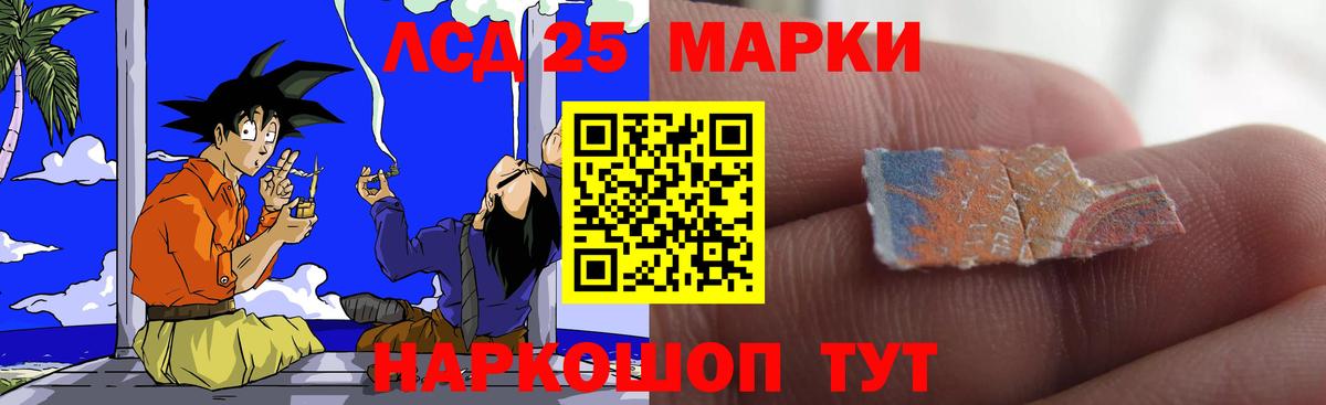ЛСД экстази кислота Воркута