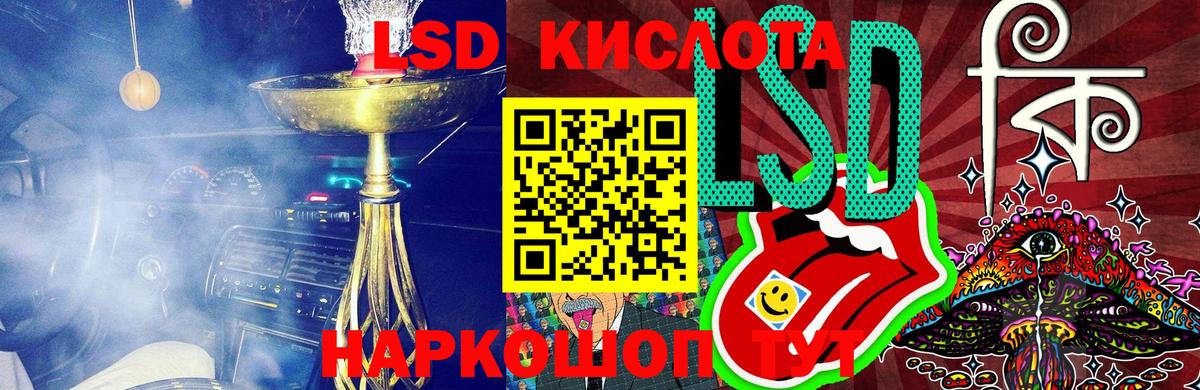 Воркута  Марки 25I-NBOMe 1,8мг  Марки 25I-NBOMe 1,8мг  Вход с VPN 