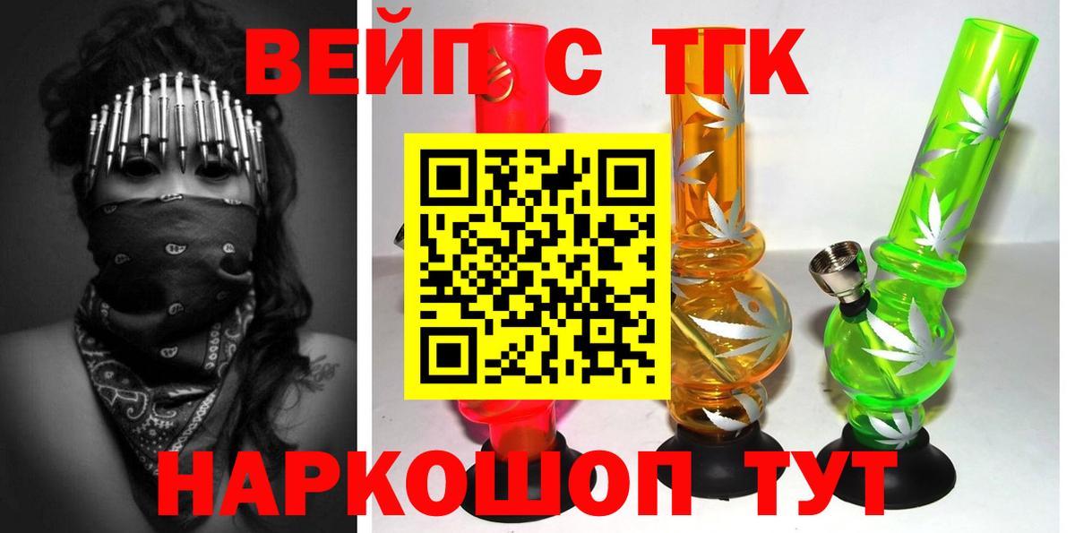 Воркута  ТГК концентрат  Вход с VPN 
