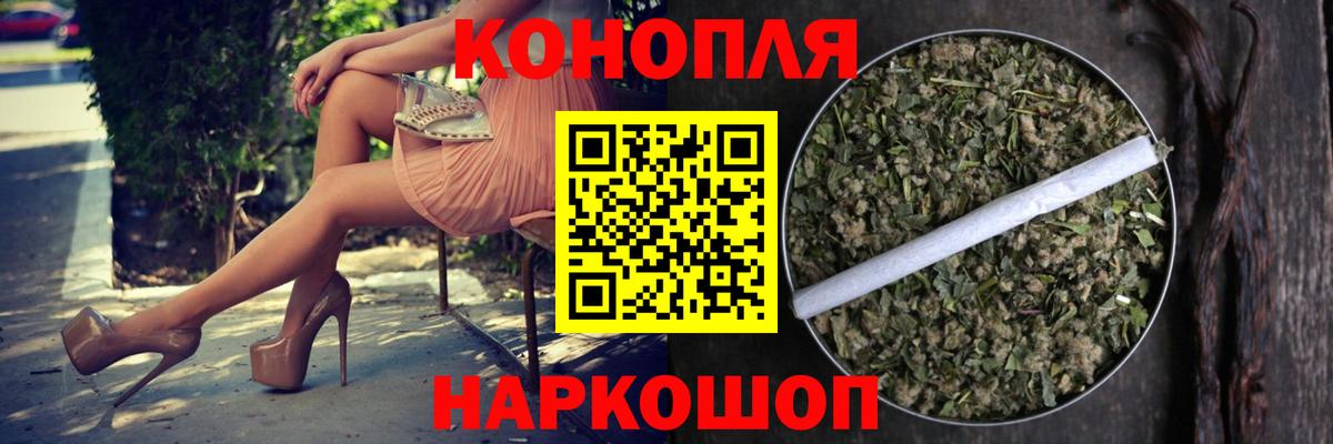Марихуана марихуана  МАРИХУАНА Ganja  Воркута  Бошки Шишки THC 21%  Шишки марихуана LSD WEED  Вход с VPN 